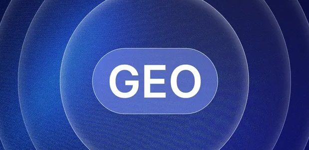 扶余县生成式引擎优化赛道升温，盘点 GEO 行业发展态势