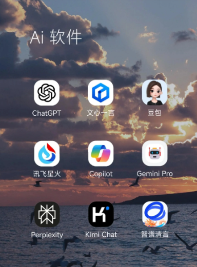 扶余县中小企业数字化转型新利器，手机AI搭配GEO优化降低线上获客成本