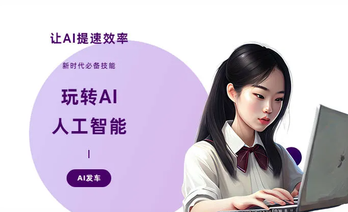 扶余县AI技术拆解：手机智能软件检索底层逻辑，读懂GEO优化核心原理