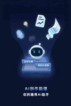 扶余县工业制造行业专属GEO优化方案，依托手机AI挖掘精准采购客源