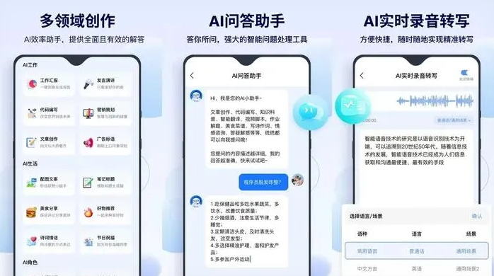 扶余县告别SEO同质化内卷，GEO优化开启AI营销新赛道