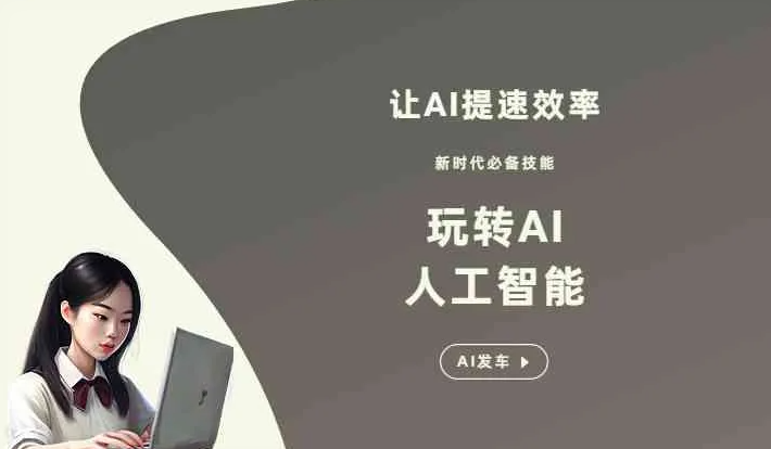 扶余县GEO优化完整科普：原理、价值与核心适配场景